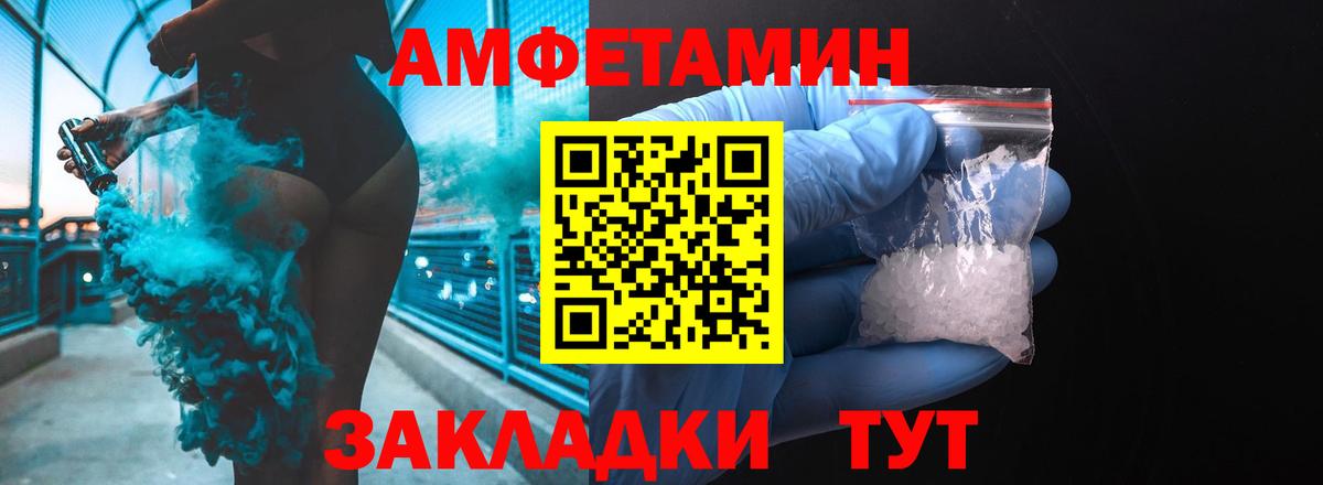 АМФ  Вход с VPN  Михайловка  АМФ 98% 