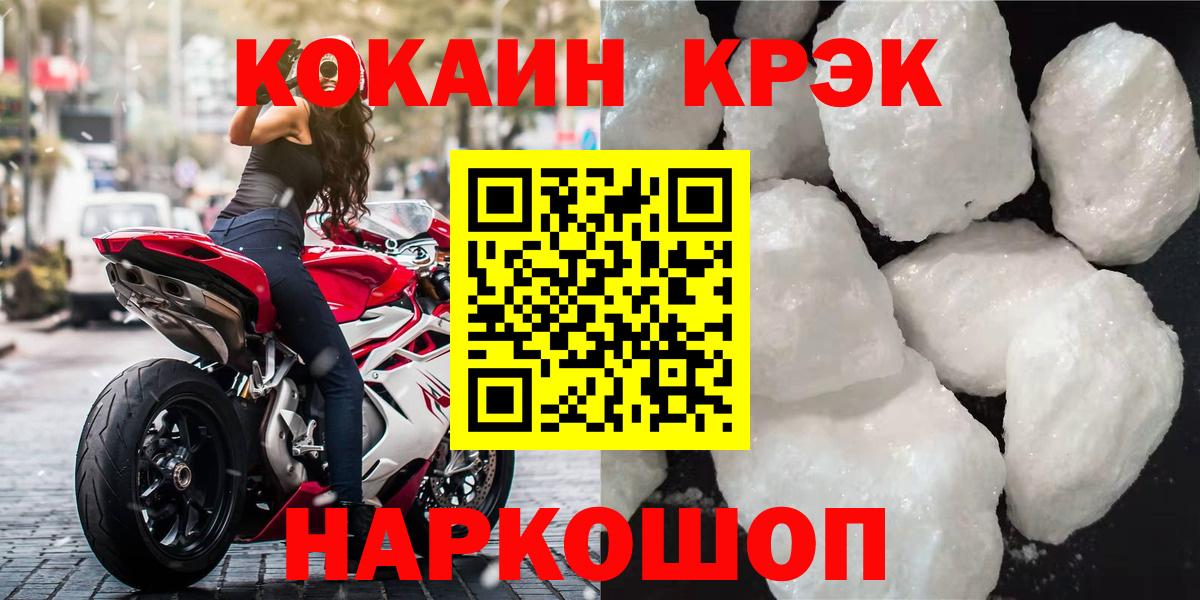 КОКАИН 97% Михайловка