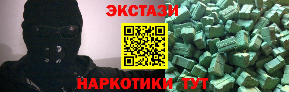 ЭКСТАЗИ VHQ Михайловка