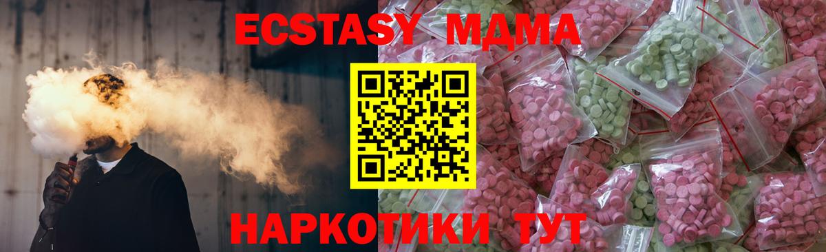 Михайловка  omg онион  Экстази louis Vuitton  Вход с VPN  ЭКСТАЗИ 280мг  Ecstasy 