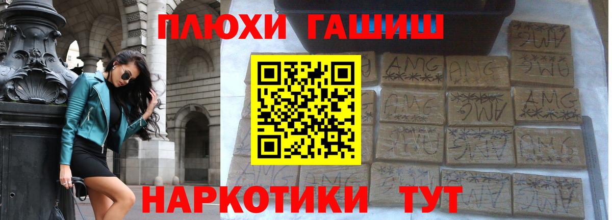 ГАШ Premium Михайловка