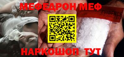 мескалин Уссурийск