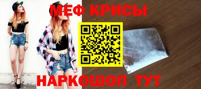 мескалин Уссурийск