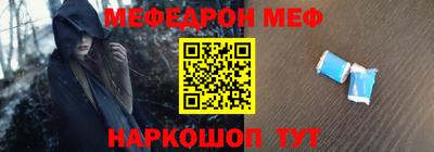 мескалин Уссурийск