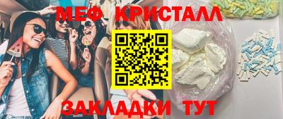 гашик Усть-Джегута