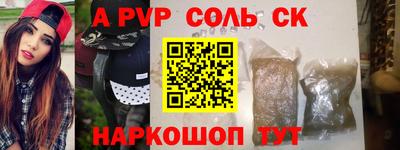 apvp Усть-Илимск