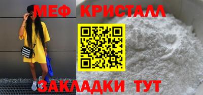 гашик Усть-Джегута