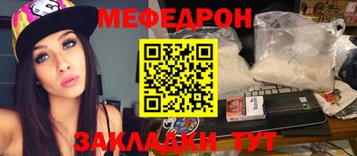 гашик Усть-Джегута