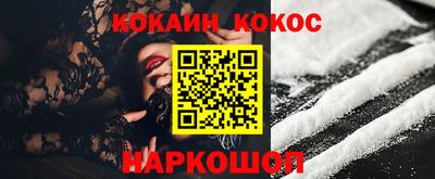 мескалин Уссурийск