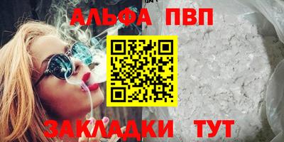 мескалин Уссурийск