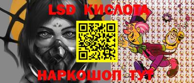 гашик Усть-Джегута