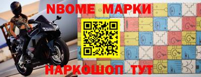 мескалин Уссурийск