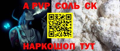 apvp Усть-Илимск