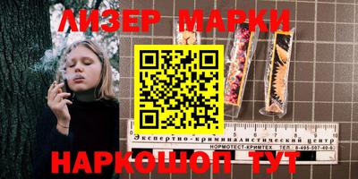 мескалин Уссурийск