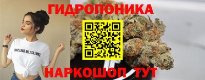 мескалин Уссурийск