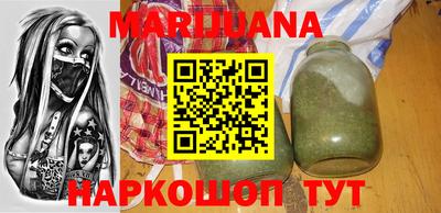 мескалин Уссурийск