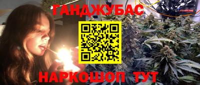 гашик Усть-Джегута