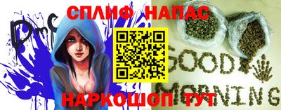 мескалин Уссурийск