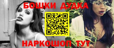 гашик Усть-Джегута