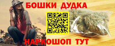 гашик Усть-Джегута