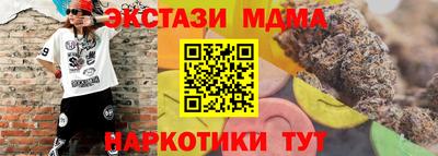 гашик Усть-Джегута