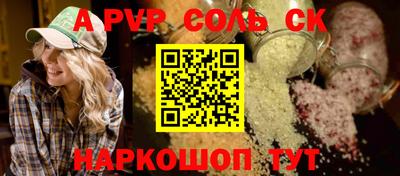 мескалин Уссурийск