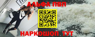 apvp Усть-Илимск