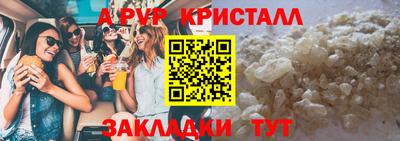 apvp Усть-Илимск