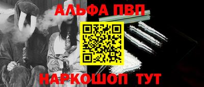 мескалин Уссурийск