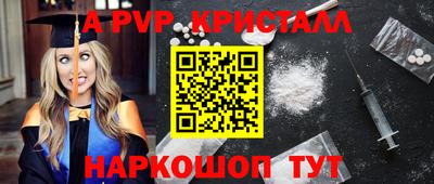 apvp Усть-Илимск