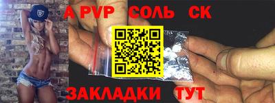 мескалин Уссурийск