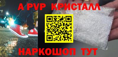 гашик Усть-Джегута