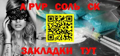 гашик Усть-Джегута