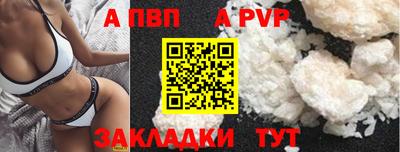мескалин Уссурийск