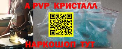 apvp Усть-Илимск