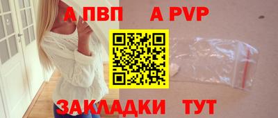 apvp Усть-Илимск