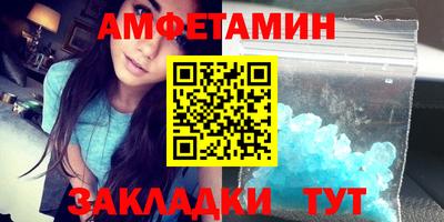 гашик Усть-Джегута