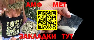 мескалин Уссурийск