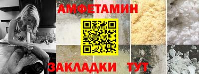 мескалин Уссурийск