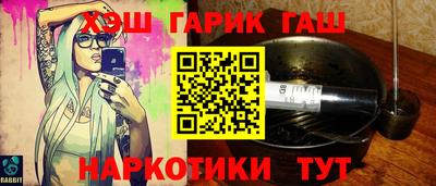 мескалин Уссурийск