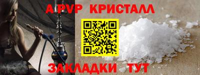 гашик Усть-Джегута