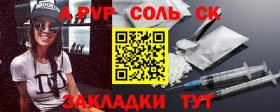 гашик Усть-Джегута