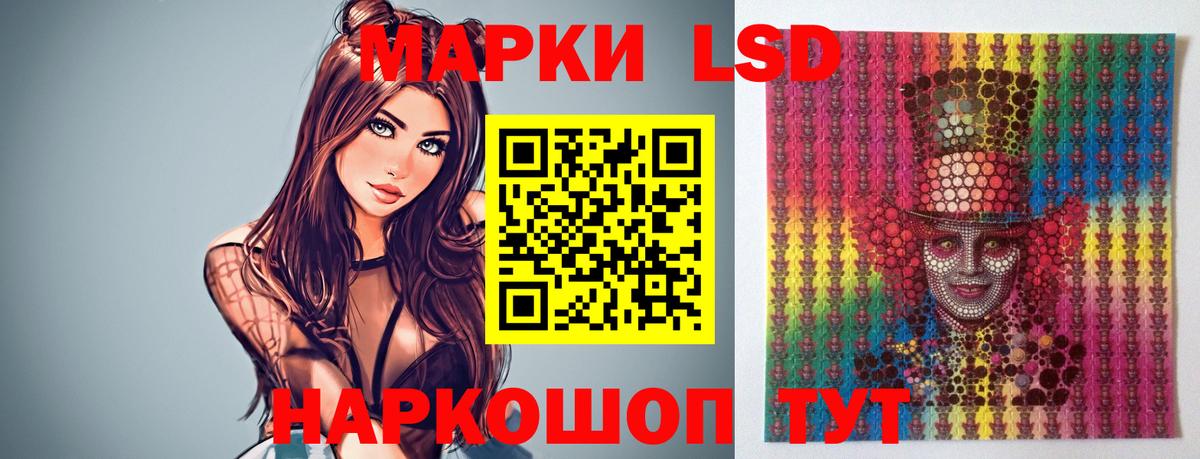 LSD-25 экстази кислота    зеркало  Михайловка  Вход с VPN 