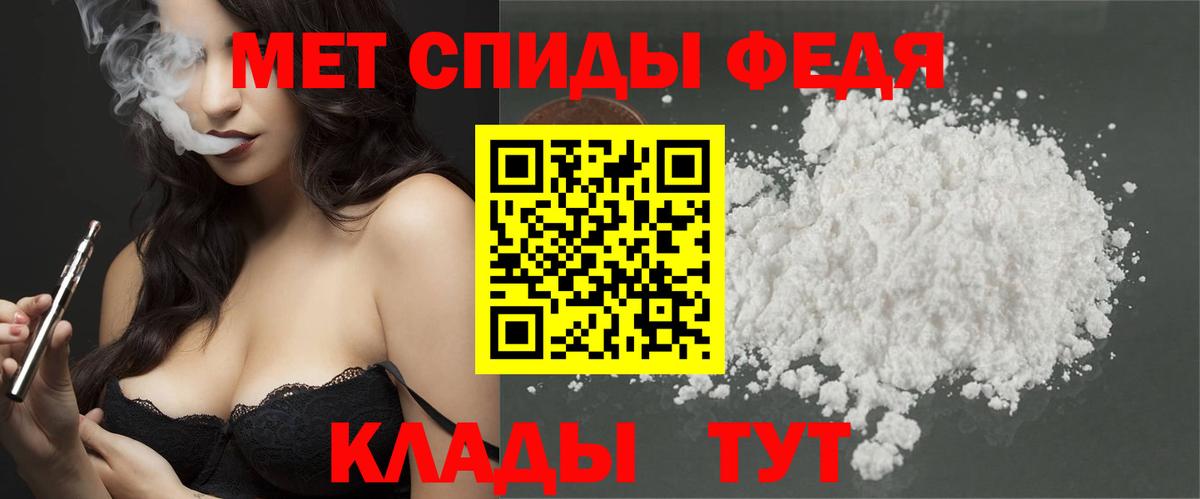 Метамфетамин витя Михайловка