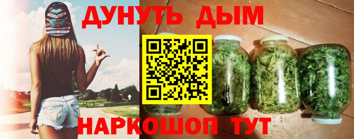 Бошки Шишки White Widow Михайловка